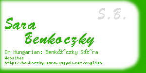 sara benkoczky business card